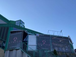 Atrium Kiel Eingangsbereich
